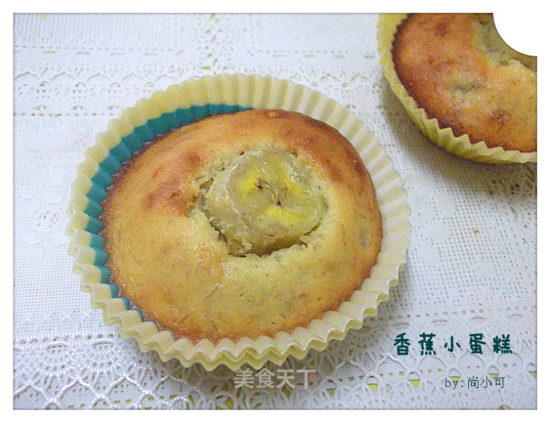 香蕉小蛋糕的做法