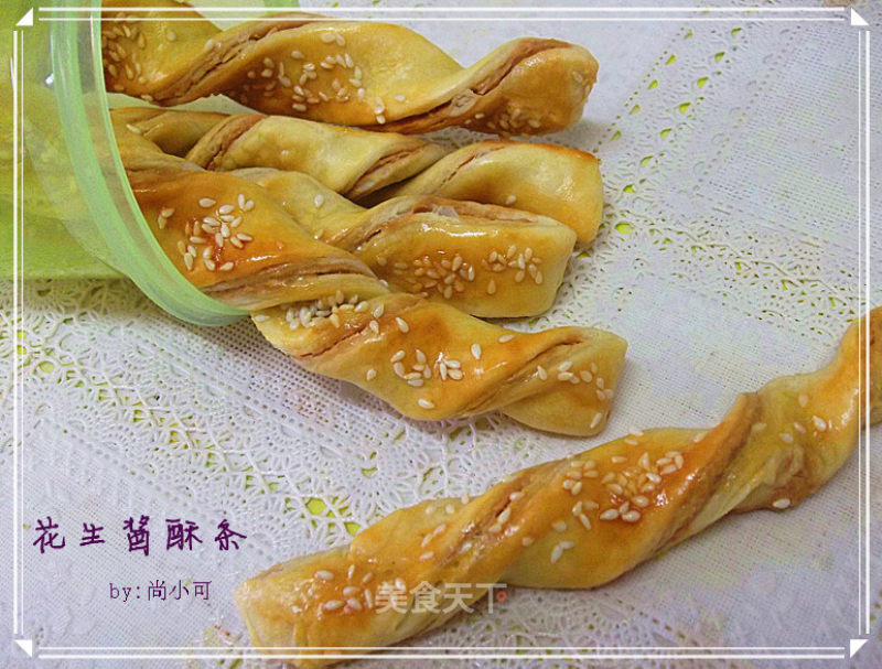 花生酱酥条的做法