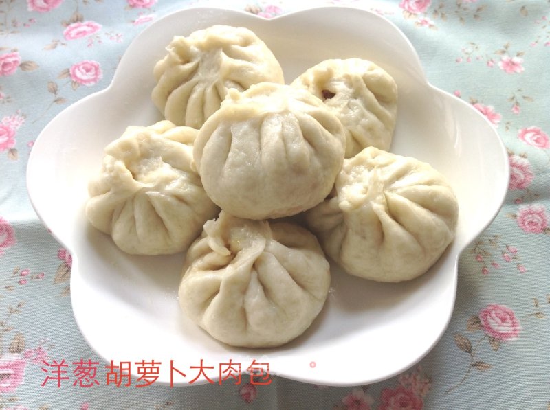 洋葱胡萝卜大肉包的做法