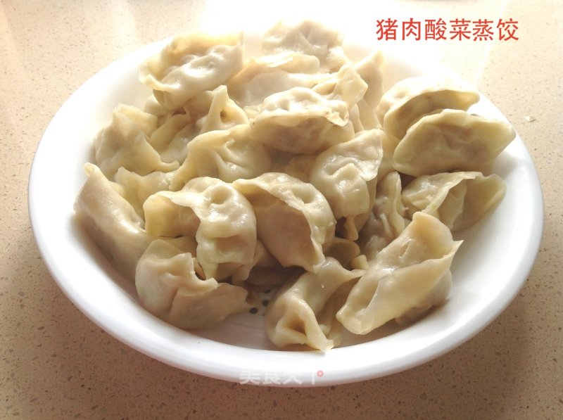 东北特色------猪肉酸菜蒸饺的做法