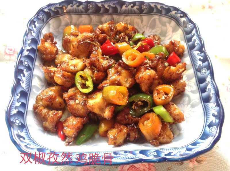 双椒孜然鸡脆骨的做法