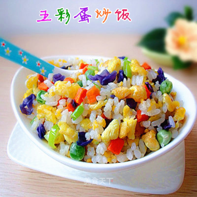 五彩蛋炒饭