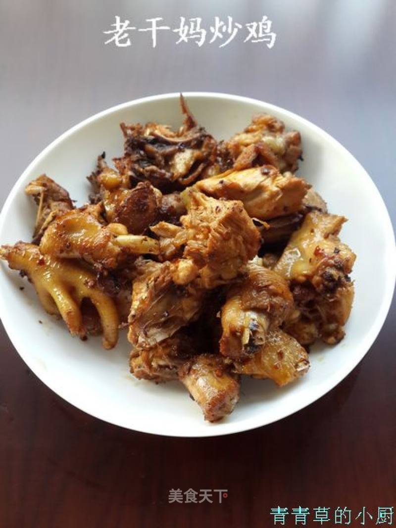 老干妈炒鸡的做法