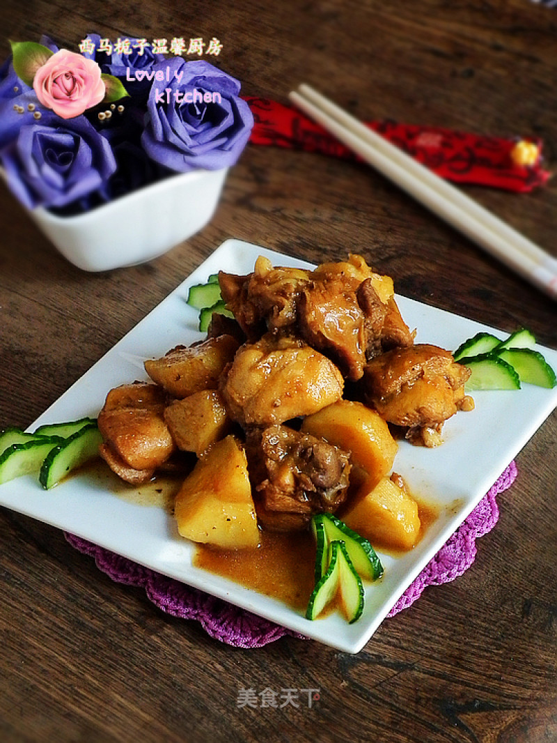 滋补家常菜---土豆炖鸡块的做法