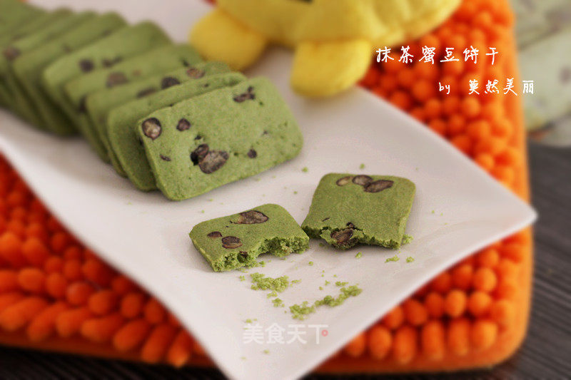 抹茶蜜豆饼干的做法