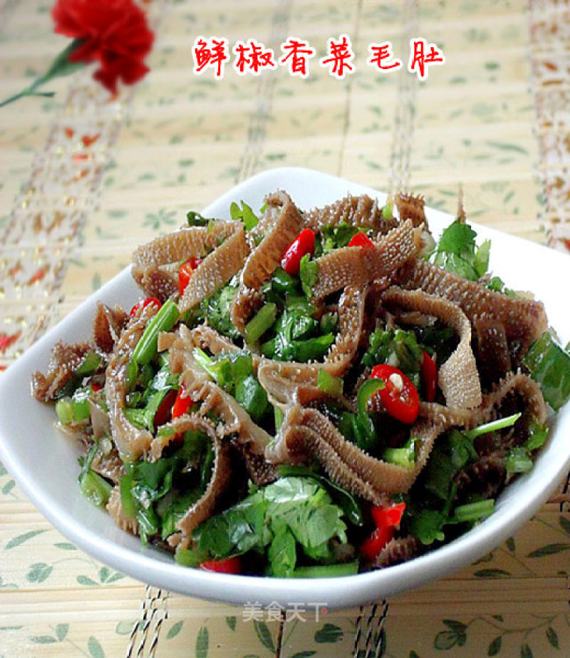 鲜椒香菜毛肚的做法