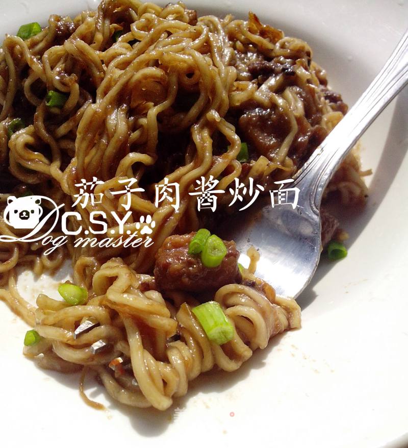【丢掉速食拌面】茄子肉酱拌面的做法