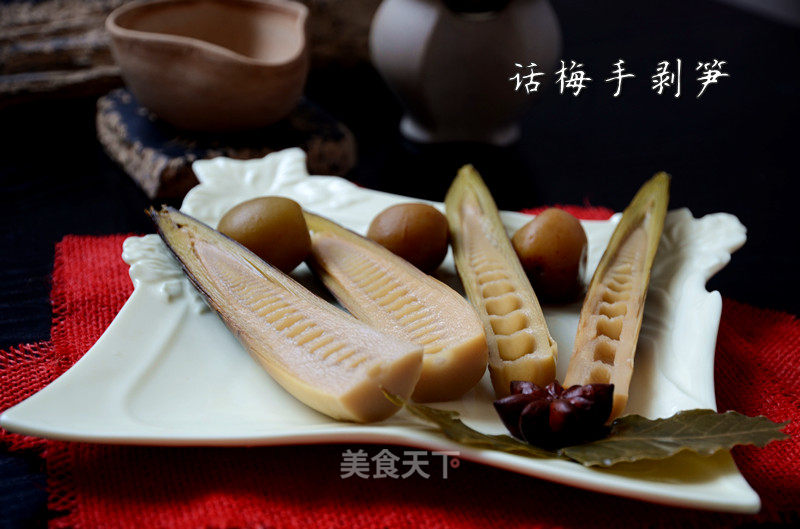 话梅手剥笋的做法