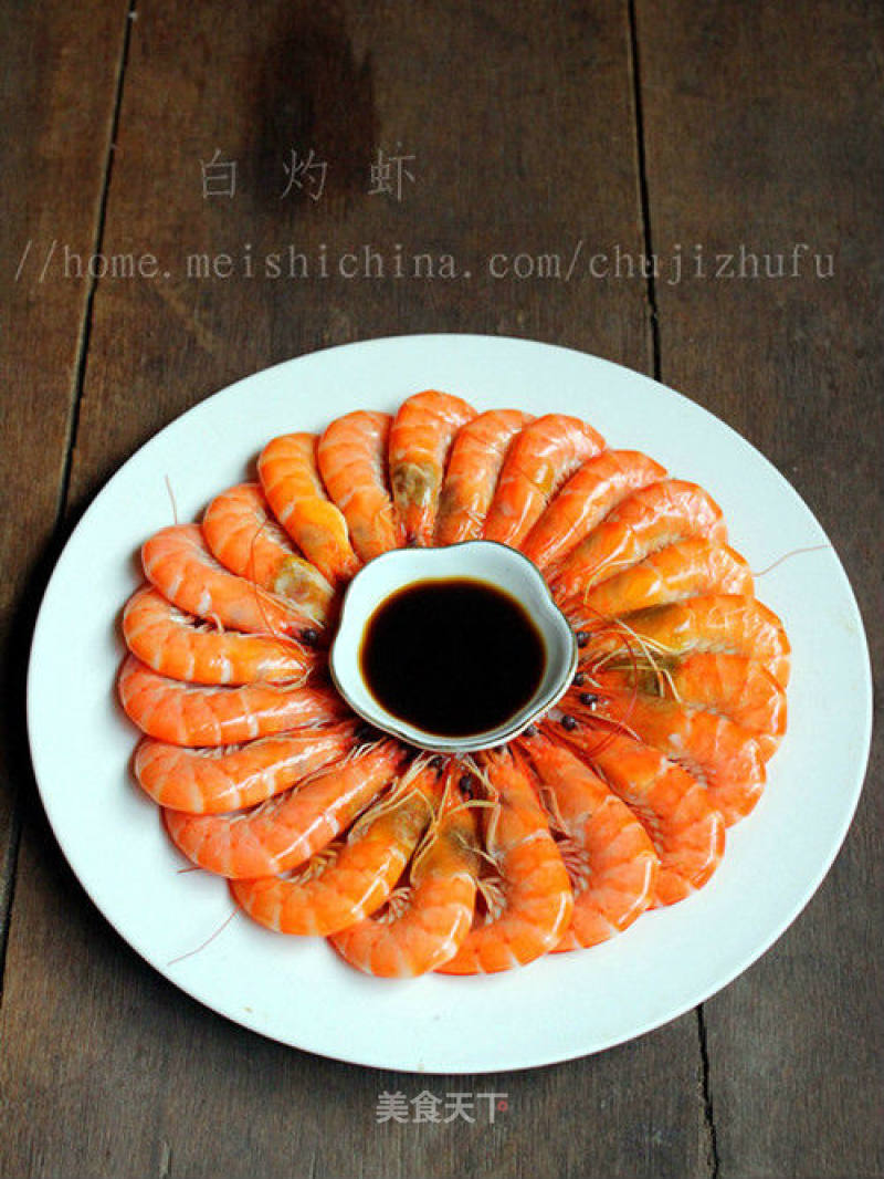 白灼虾的做法