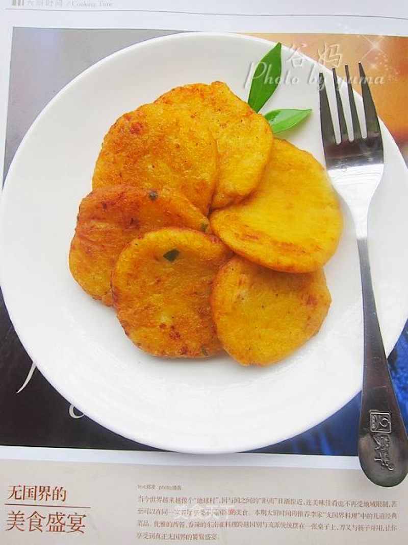 五香南瓜饼的做法
