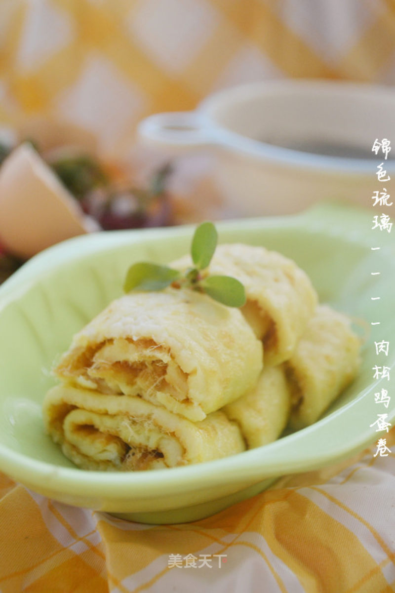 肉松鸡蛋卷的做法
