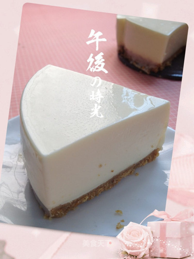免烤酸奶芝士蛋糕的做法