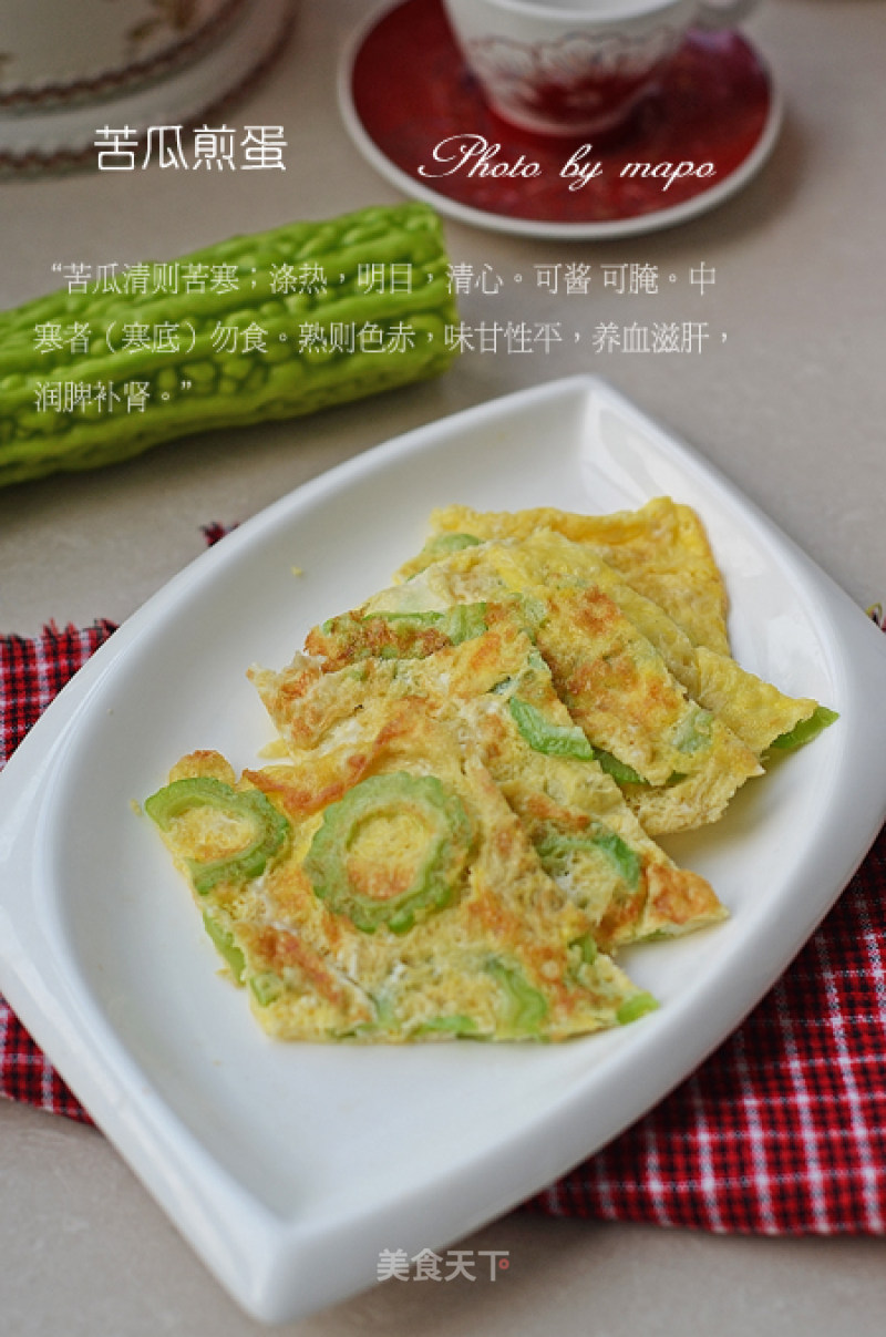 清热解暑菜---苦瓜煎蛋的做法