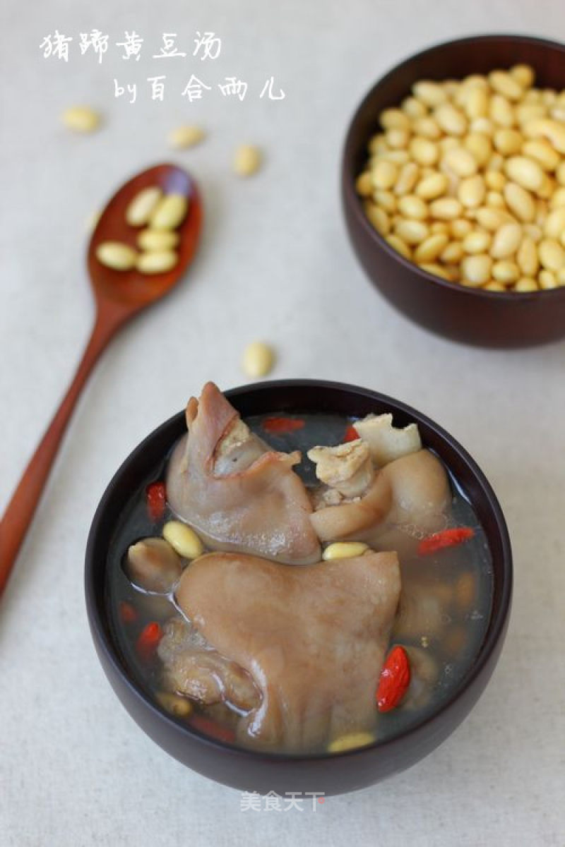 【养颜美容】猪蹄黄豆汤的做法