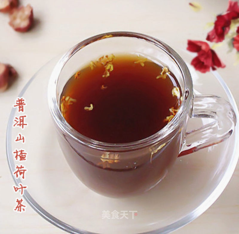 普洱山楂荷叶茶的做法