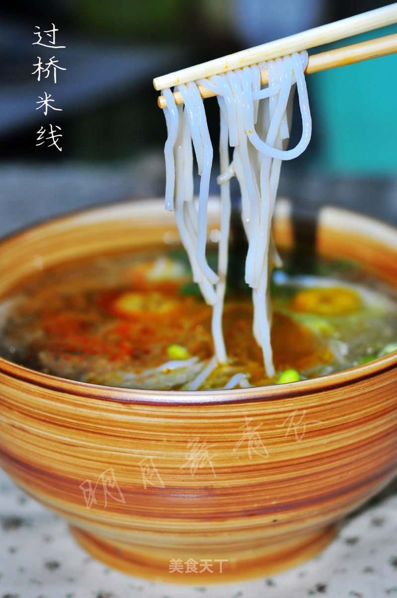 复制云南经典美味----过桥米线的做法