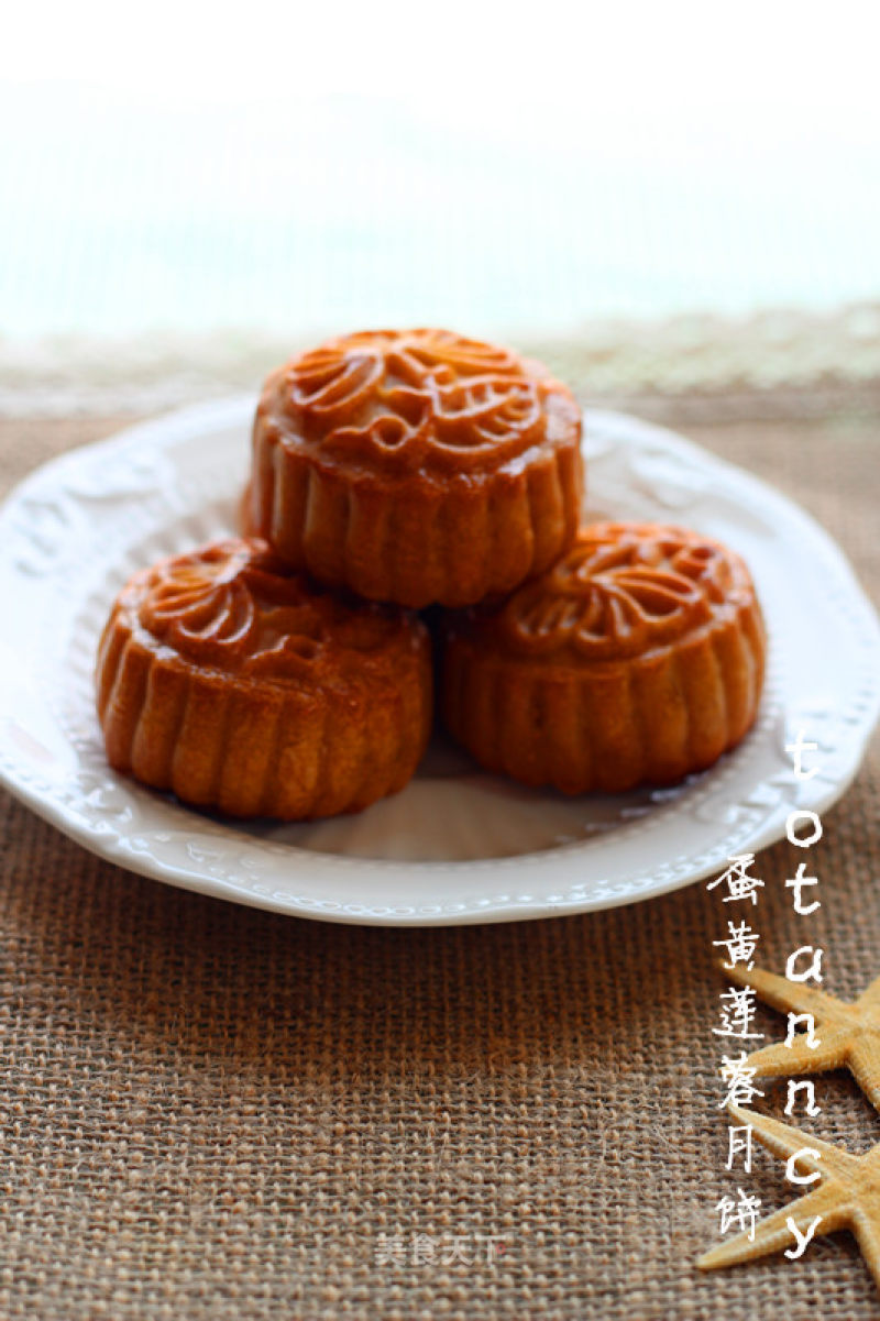 蛋黄莲蓉月饼的做法