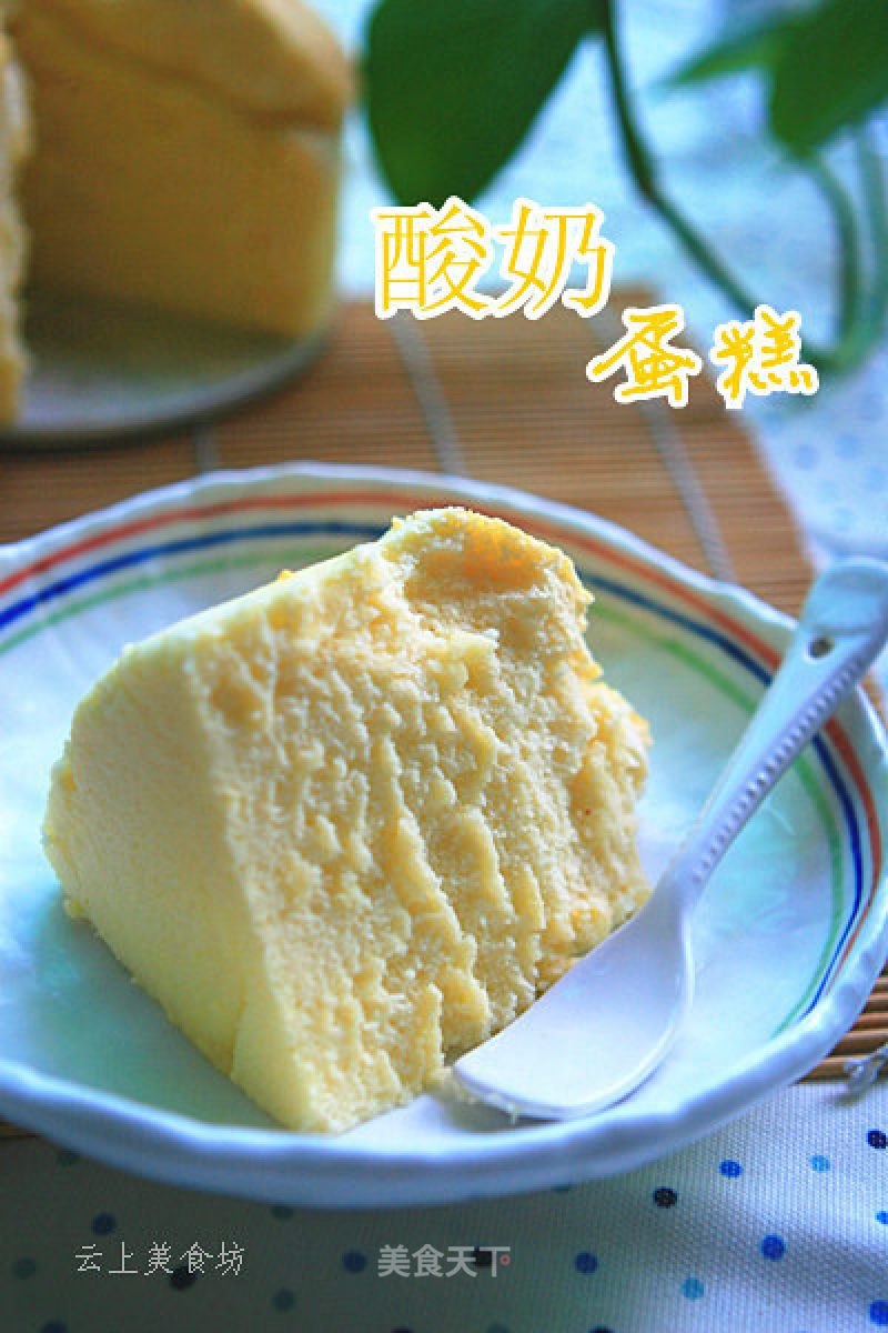 酸奶蛋糕的做法