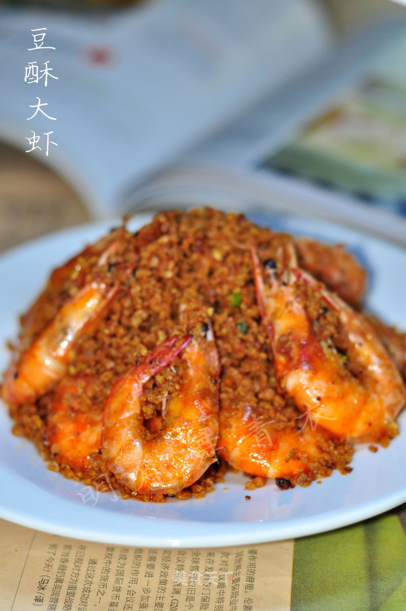 简单易做节日大餐----豆酥大虾的做法