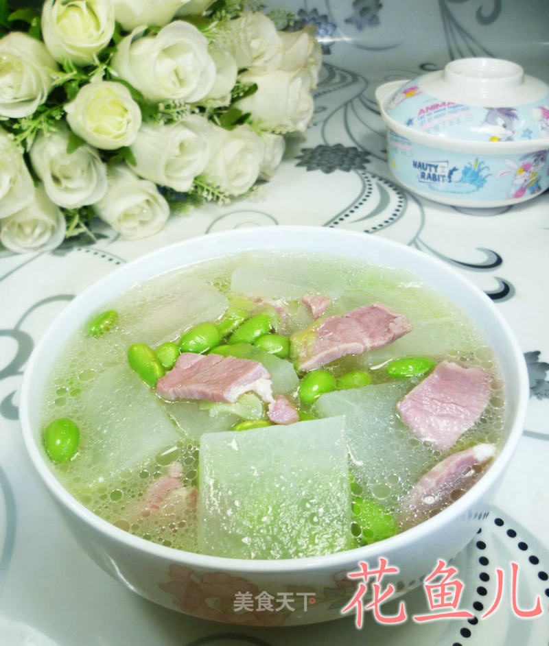 毛豆咸肉冬瓜汤的做法