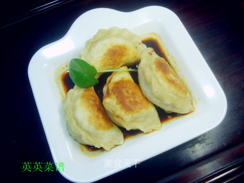 水煎饺的做法