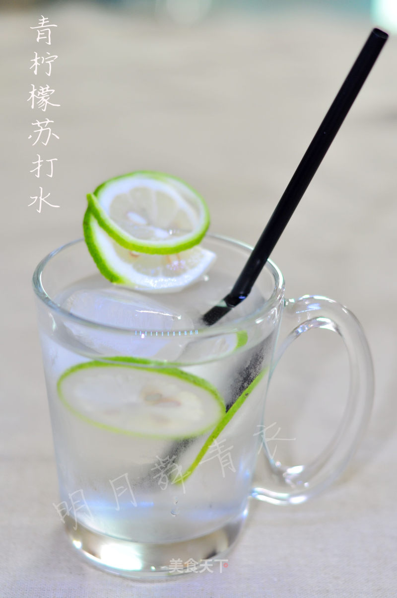 青柠檬苏打水的做法