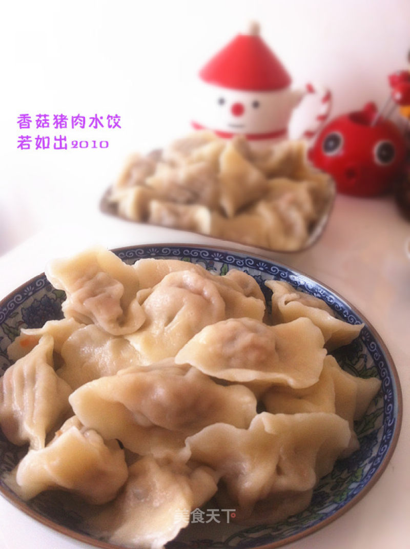 【香菇猪肉水饺】好吃又有营养的做法