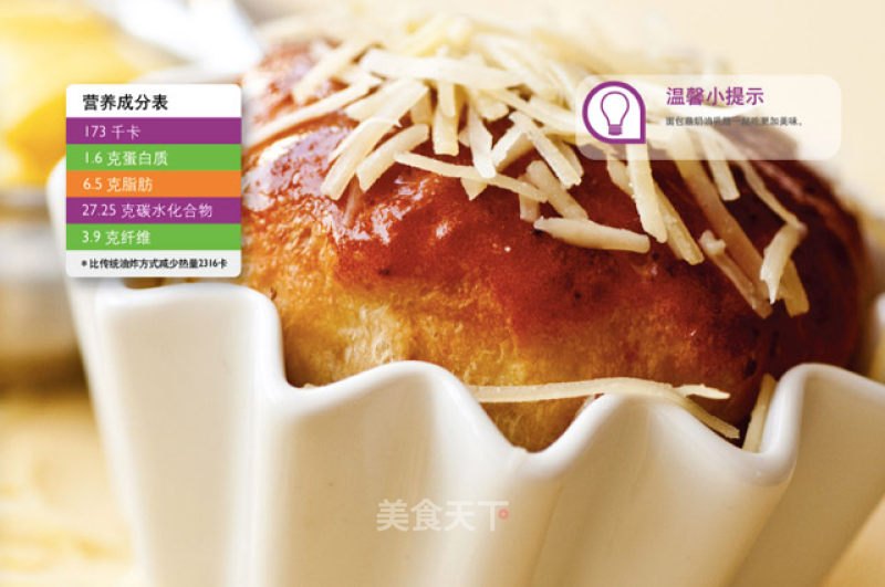 特色马铃薯面包的做法