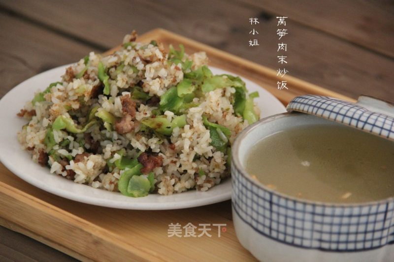 莴笋肉末炒饭的做法