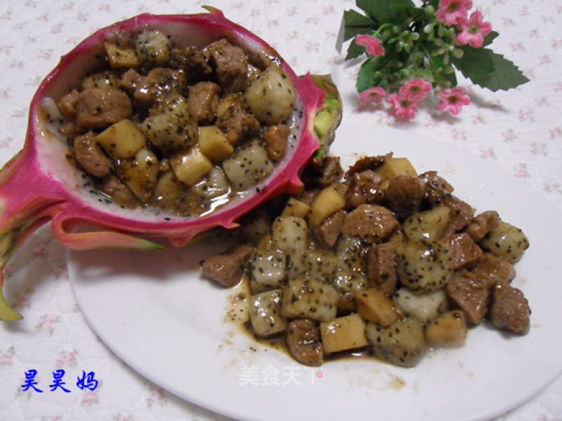火龙果黑椒牛肉粒的做法