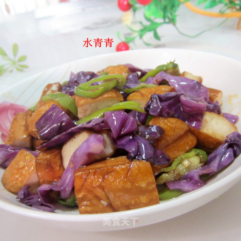 紫包菜炒卤豆腐的做法