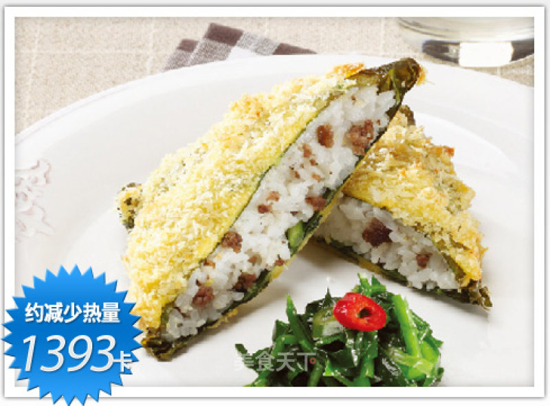 香炸甘蓝菜卷牛肉饭的做法