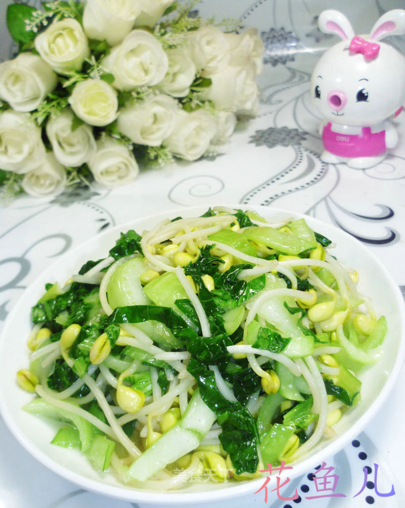 青菜炒黄豆芽的做法