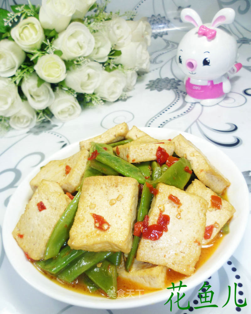 油豆角烧老豆腐的做法