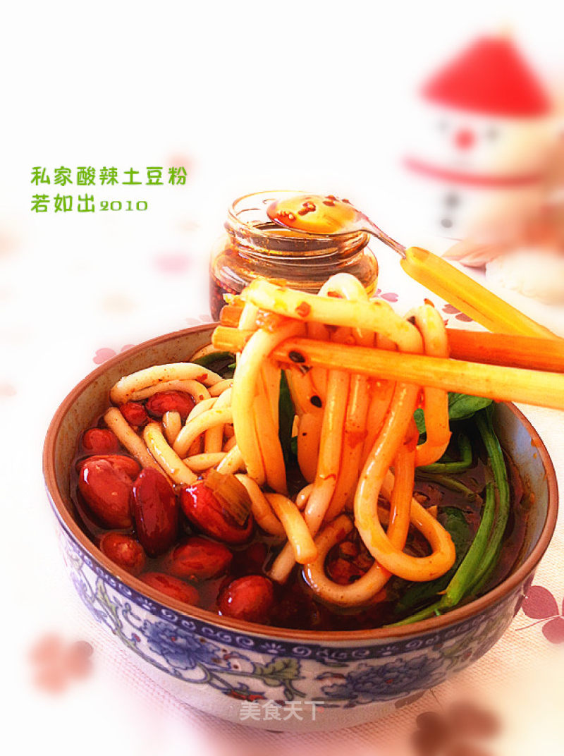 私家酸辣土豆粉的做法