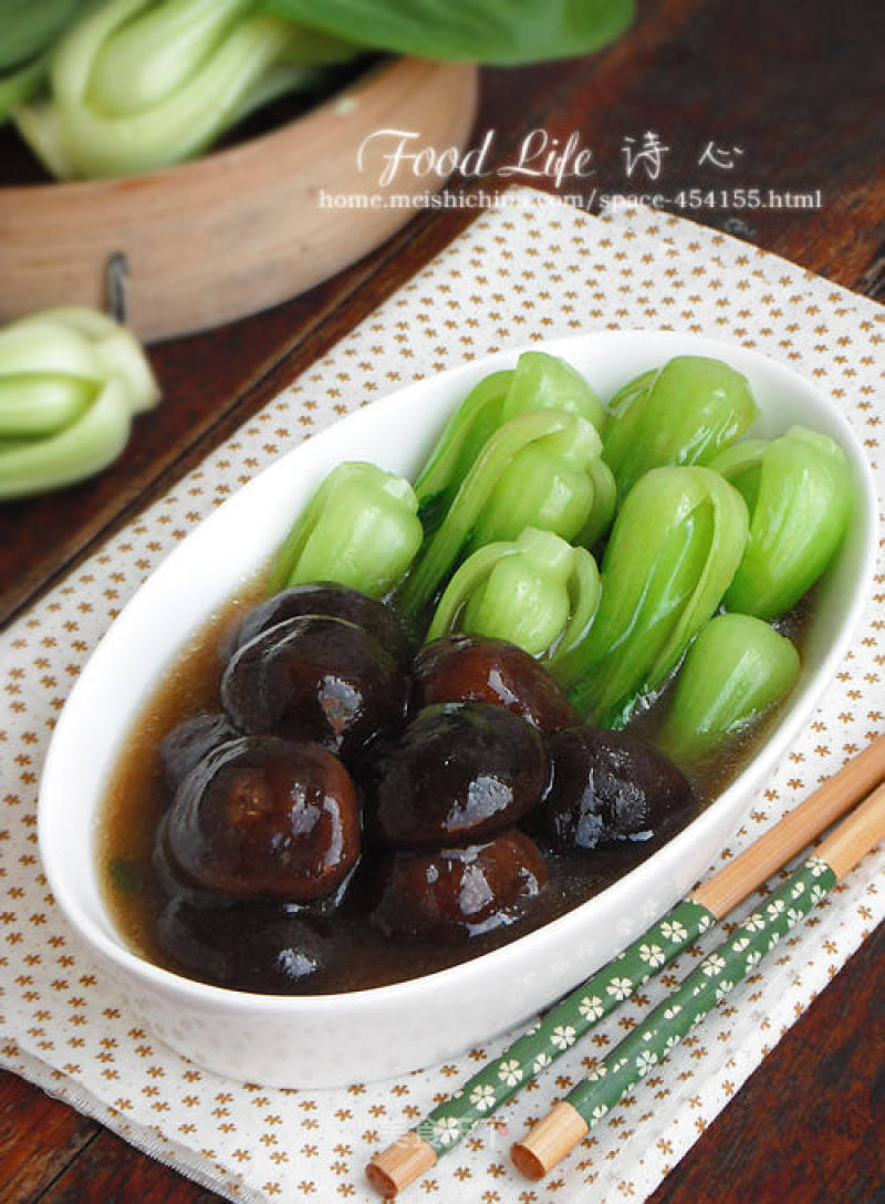【香菇菜心】--- 简单的食材、鲜美的味道的做法