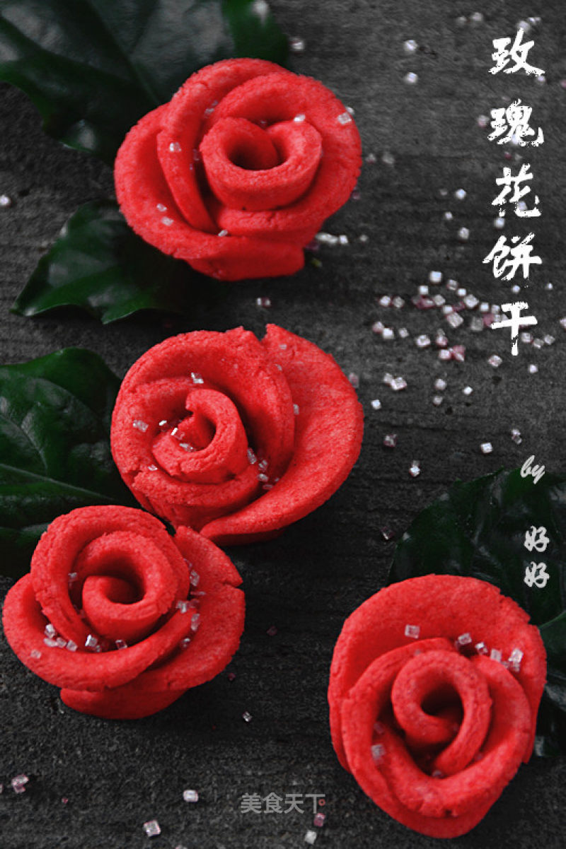 玫瑰花饼干的做法