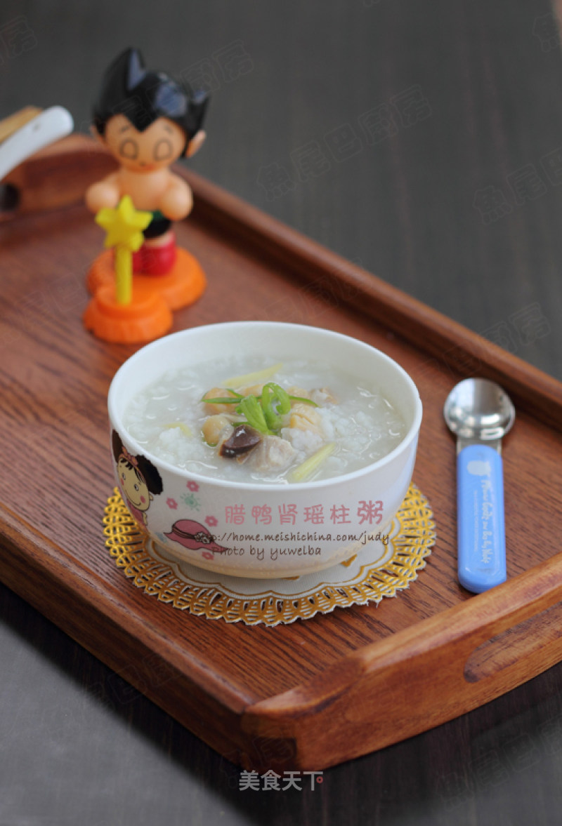 腊鸭肾瑶柱粥---最适合小朋友喝的粥的做法