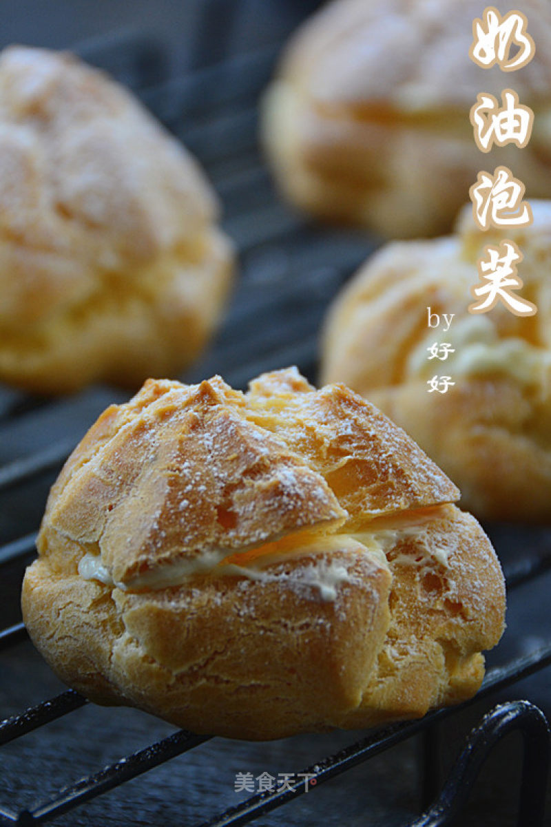 奶油泡芙的做法