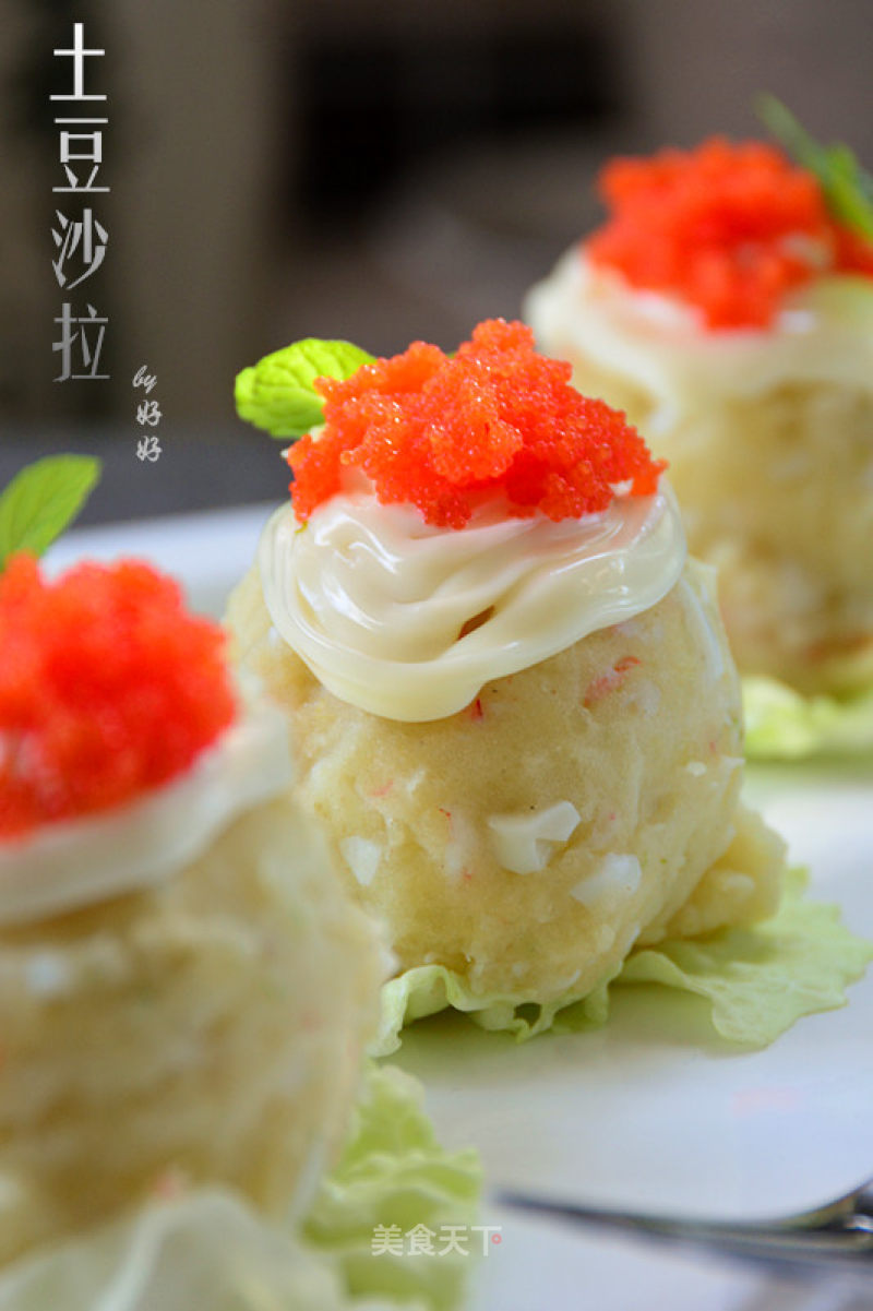【土豆沙拉】的做法