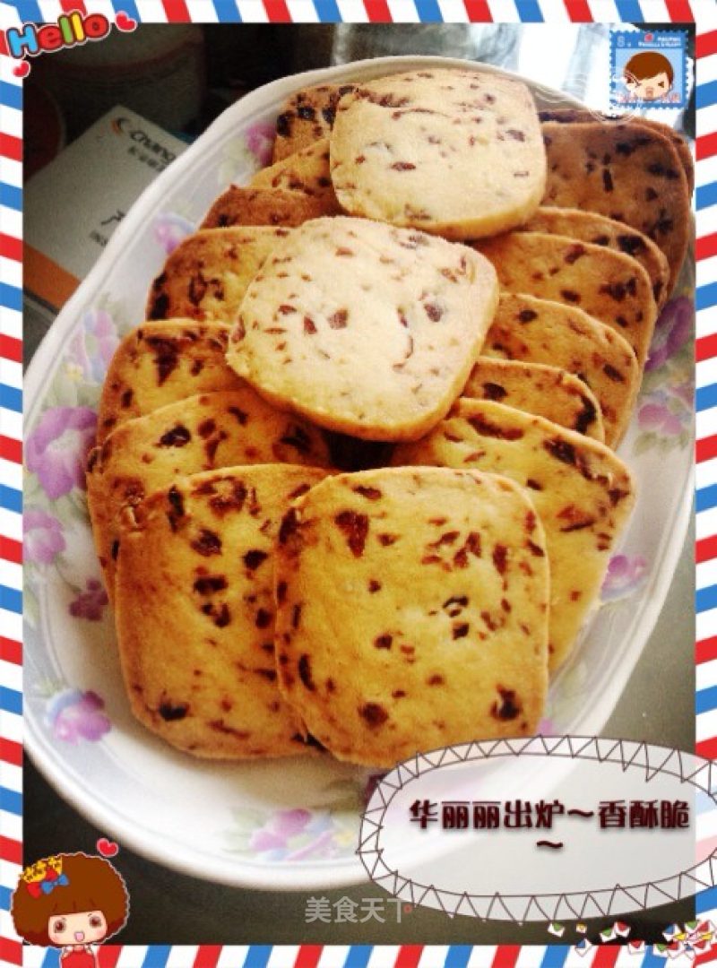 蔓樾莓饼干的做法