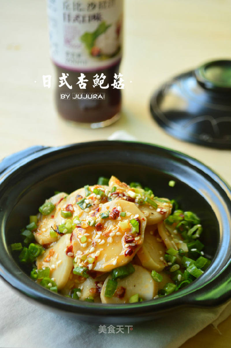 日式杏鲍菇的做法