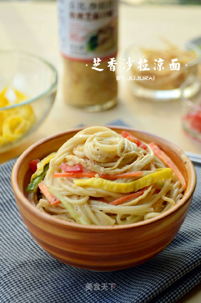 芝香沙拉凉面的做法