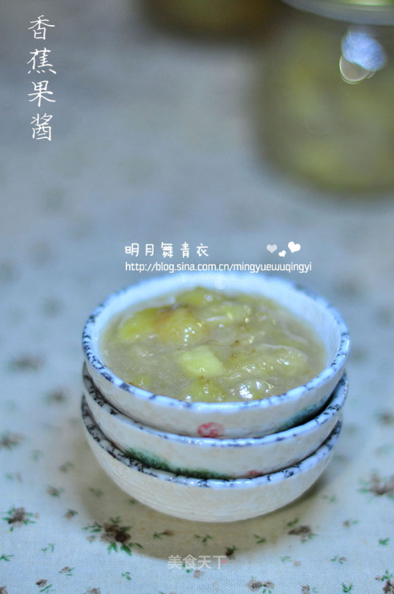纯手工---香蕉果酱的做法