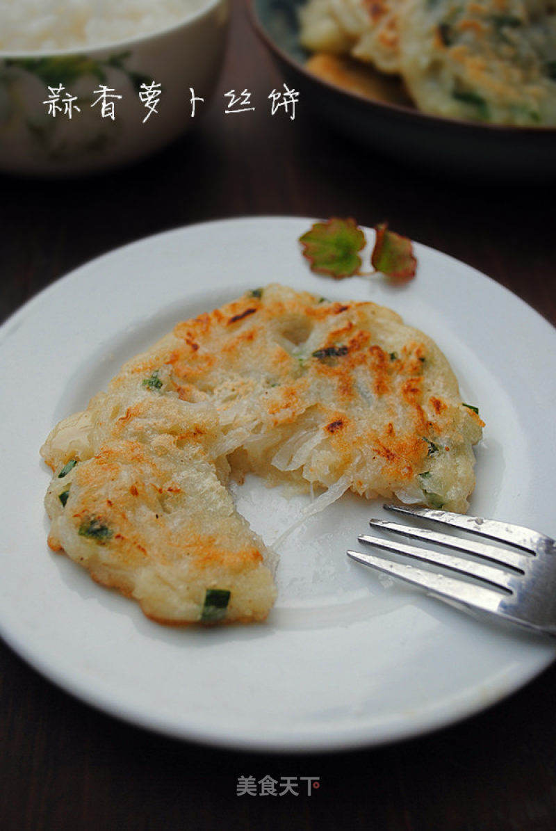 蒜香萝卜丝饼的做法