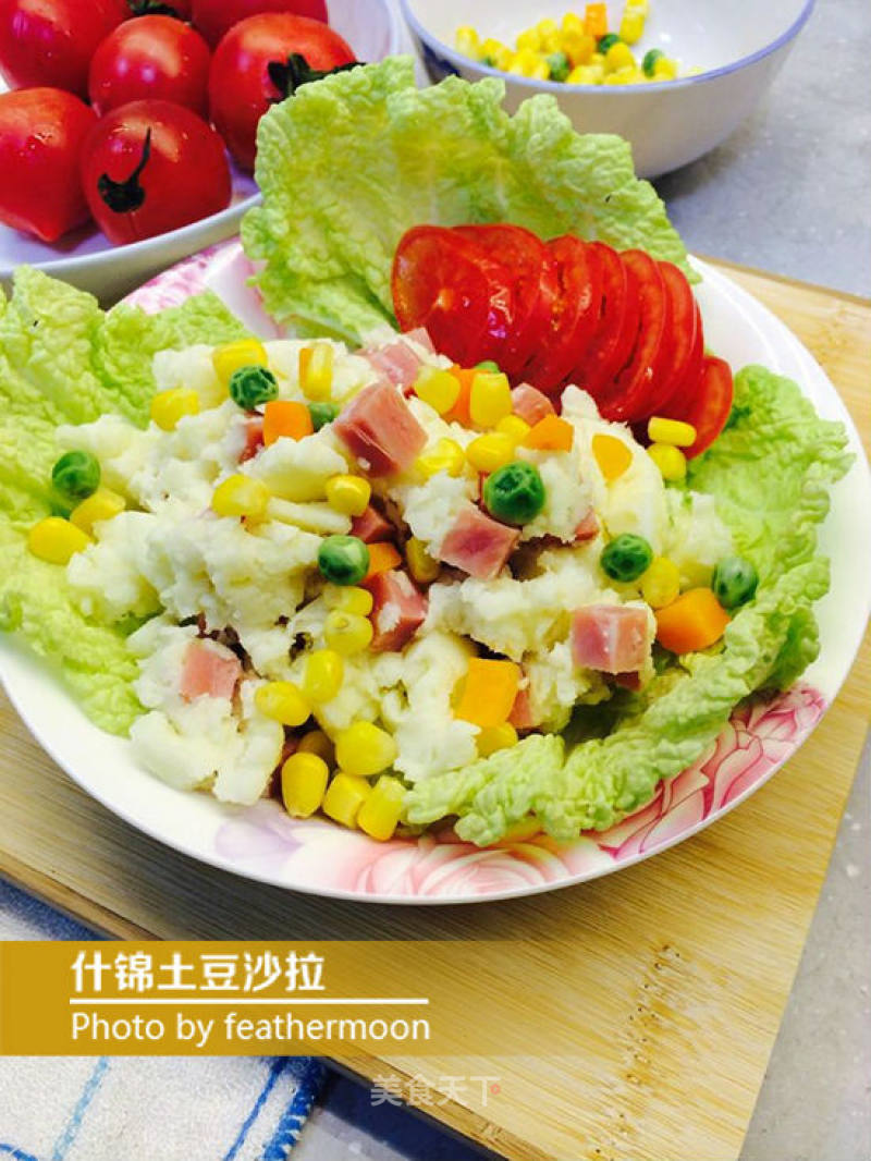什锦土豆沙拉的做法