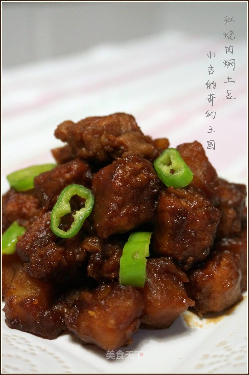 红烧肉焖土豆的做法