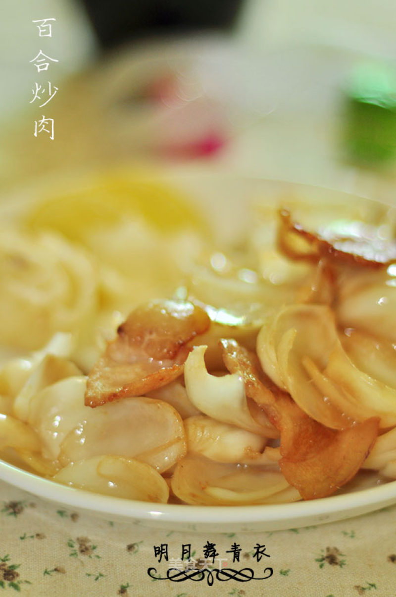 百合炒肉的做法