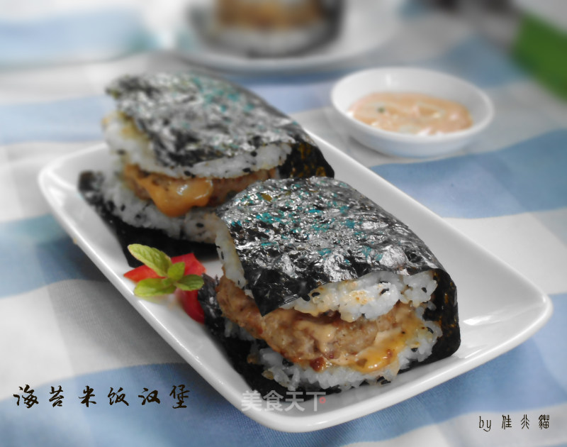 海苔米饭汉堡的做法