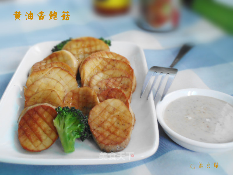 黄油杏鲍菇的做法